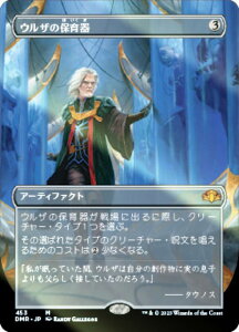 yFOILz}WbNUMUO DMR JP 453 EU̕ۈ ({ _bA) h~iAE}X^[