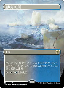 yFOILz}WbNUMUO ONE JP 374 C̉ ({ A) t@CNVAFSȂ铝