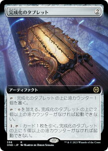 �yFOIL�z�}�W�b�N�U�M���U�����O ONE JP 398 �������̃^�u���b�g (���{��� ���A) �t�@�C���N�V�A�F���S�Ȃ铝��