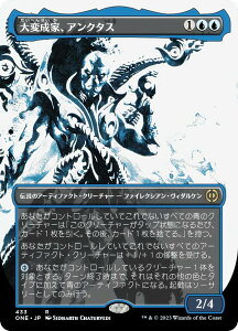 �y�X�e�b�v�E�A���h�E�R���v���[�g�E�t�H�C���d�l�z�}�W�b�N�U�M���U�����O ONE JP 433 ��ϐ��ƁA�A���N�^�X (���{��� ���A) �t�@�C���N�V�A�F���S�Ȃ铝��