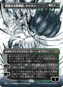 �y�X�e�b�v�E�A���h�E�R���v���[�g�E�t�H�C���d�l�z�}�W�b�N�U�M���U�����O ONE JP 476 ���삷�錖�܉��A�^�C���@�[ (���{��� ���A) �t�@�C���N�V�A�F���S�Ȃ铝��