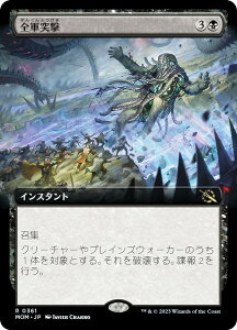 }WbNUMUO MOM JP 0361 SRˌ ({ A) @Bc̐iR