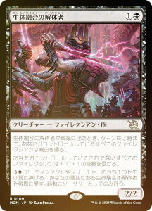 yFOILz}WbNUMUO MOM JP 0109 ̗Z̉̎ ({ A) @Bc̐iR