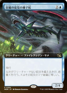 yFOILz}WbNUMUO MOM JP 0350 ̓k}̎qL ({ A) @Bc̐iR