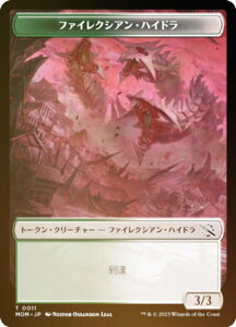 yFOILz}WbNUMUO MOM JP 0011 t@CNVAEnCh ({ g[N) @Bc̐iR