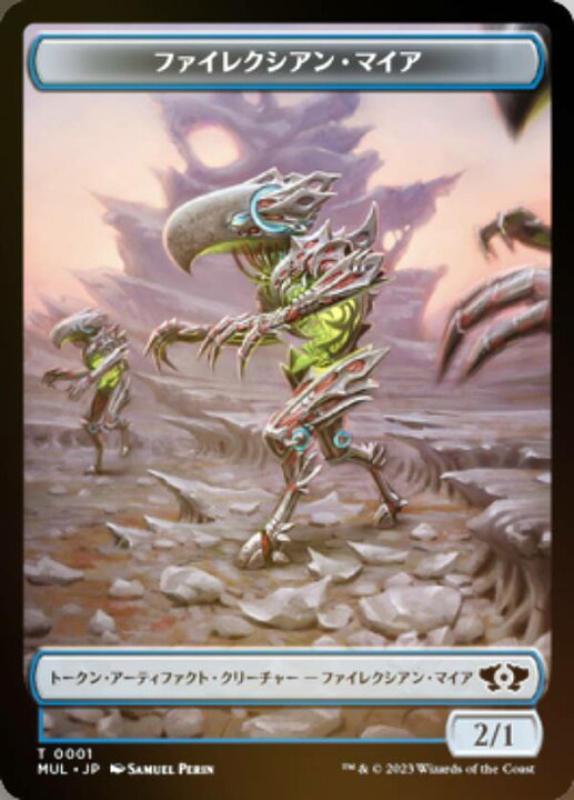楽天市場】【FOIL】マジックザギャザリング MUL JP 0001 
