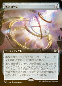 yFOILz}WbNUMUO ONC JP 041 ̉ΖC ({ A) t@CNVAFSȂ铝 