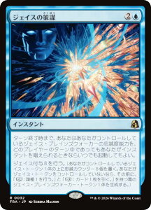 �}�W�b�N�U�M���U�����O FRA JP 0032 �W�F�C�X�̍��d (���{��� ���A) ���A���e�B�E�t���N�`���[ (MTG)