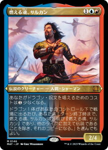 �y�G�b�`���O�EFOIL�z�}�W�b�N�U�M���U�����O MAT JP 0146 �R���鍰�A�T���J�� (���{��� �_�b���A) �@�B���c�̐i�R�F����̌��