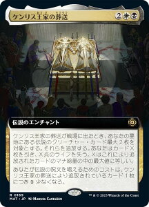 �}�W�b�N�U�M���U�����O MAT JP 0169 �P�����X���Ƃ̑��� (���{��� ���A) �@�B���c�̐i�R�F����̌��