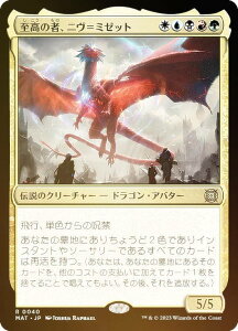 yFOILz}WbNUMUO MAT JP 0040 ̎ҁAj~[bg ({ A) @Bc̐iRF̌