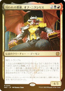 yFOILz}WbNUMUO MAT JP 0041 ̍AIuEjNVX ({ _bA) @Bc̐iRF̌