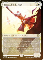 楽天市場】適者生存 mtgの通販