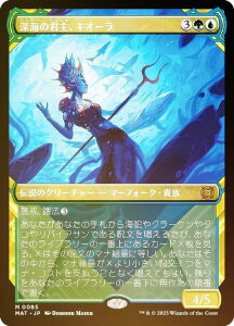 �yFOIL�z�}�W�b�N�U�M���U�����O MAT JP 0085 �[�C�̌N��A�L�I�[�� (���{��� �_�b���A) �@�B���c�̐i�R�F����̌��