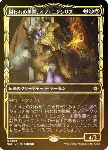 yFOILz}WbNUMUO MAT JP 0091 ̍AIuEjNVX ({ _bA) @Bc̐iRF̌