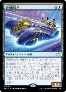 }WbNUMUO MOC JP 0021  ({ A) @Bc̐iR 