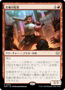 }WbNUMUO MOC JP 0033 ɕz ({ A) @Bc̐iR 