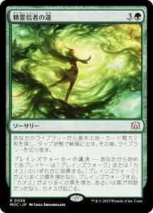 }WbNUMUO MOC JP 0038 M҂̓ ({ A) @Bc̐iR 