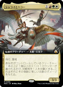 }WbNUMUO MOC JP 0096 VCƃn[ ({ _bA) @Bc̐iR 