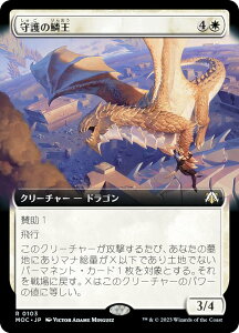 }WbNUMUO MOC JP 0103 ̗؉ ({ A) @Bc̐iR 