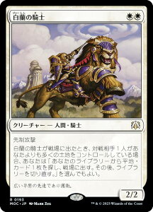 }WbNUMUO MOC JP 0193 ̋Rm ({ A) @Bc̐iR 