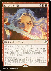 yFOILz}WbNUMUO MOC JP 0077 [A̍˔\ ({ A) @Bc̐iR 