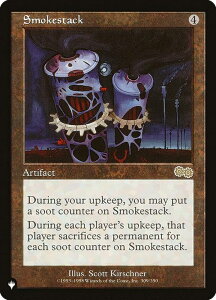 }WbNUMUO USG EN Smokestack (p A) The List UEXg