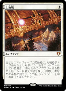 }WbNUMUO CMM JP 0037 yn ({ _bA) ҃}X^[Y