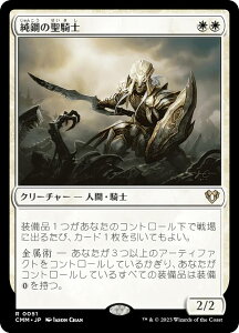 }WbNUMUO CMM JP 0051 |̐Rm ({ A) ҃}X^[Y