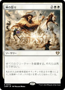 }WbNUMUO CMM JP 0070 _̓{ ({ A) ҃}X^[Y