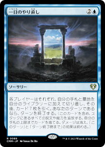 }WbNUMUO CMM JP 0085 ̂蒼 ({ A) ҃}X^[Y