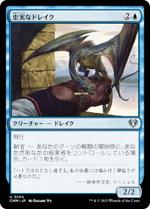 }WbNUMUO CMM JP 0104 ȃhCN ({ AR) ҃}X^[Y