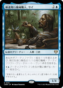 }WbNUMUO CMM JP 0118 Bs@BElATC ({ A) ҃}X^[Y