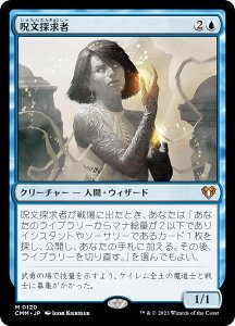 }WbNUMUO CMM JP 0120 T ({ _bA) ҃}X^[Y