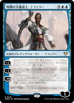 楽天市場】ザルファーの魔道士、テフェリー（ホビー）の通販