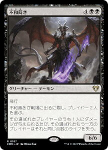 }WbNUMUO CMM JP 0187 sa ({ A) ҃}X^[Y