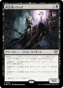 }WbNUMUO CMM JP 0196 O[b` ({ A) ҃}X^[Y