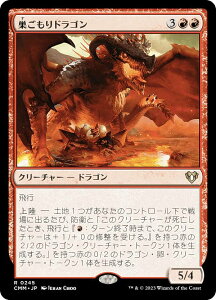 }WbNUMUO CMM JP 0245 hS ({ A) ҃}X^[Y