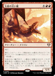 }WbNUMUO CMM JP 0253 ʍ̍Ђ ({ A) ҃}X^[Y