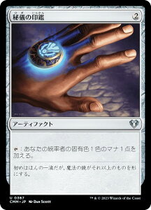 }WbNUMUO CMM JP 0367 V̈ ({ AR) ҃}X^[Y