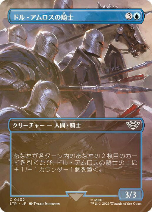 楽天市場】【FOIL】マジックザギャザリング LTR JP 0432 ドル 