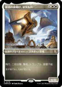 yGb`OEFOILz}WbNUMUO CMM JP 0478 ̖閾A[^p ({ A) ҃}X^[Y