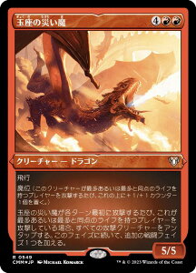 yGb`OEFOILz}WbNUMUO CMM JP 0549 ʍ̍Ђ ({ A) ҃}X^[Y