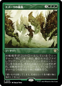 yGb`OEFOILz}WbNUMUO CMM JP 0558 GY[̕ߐH ({ A) ҃}X^[Y