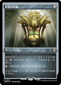 yGb`OEFOILz}WbNUMUO CMM JP 0602 ʐF̓ ({ A) ҃}X^[Y