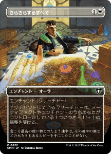 }WbNUMUO CMM JP 0622 炫炷邷ׂ ({ R) ҃}X^[Y