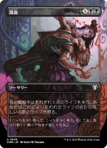 }WbNUMUO CMM JP 0638 b ({ AR) ҃}X^[Y