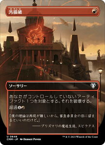 }WbNUMUO CMM JP 0646 j ({ AR) ҃}X^[Y