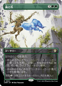 }WbNUMUO CMM JP 0652 ƒ ({ A) ҃}X^[Y