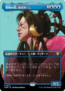 }WbNUMUO CMM JP 0672 ̌NA ({ A) ҃}X^[Y